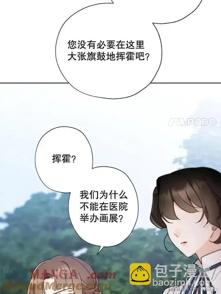 第121话6