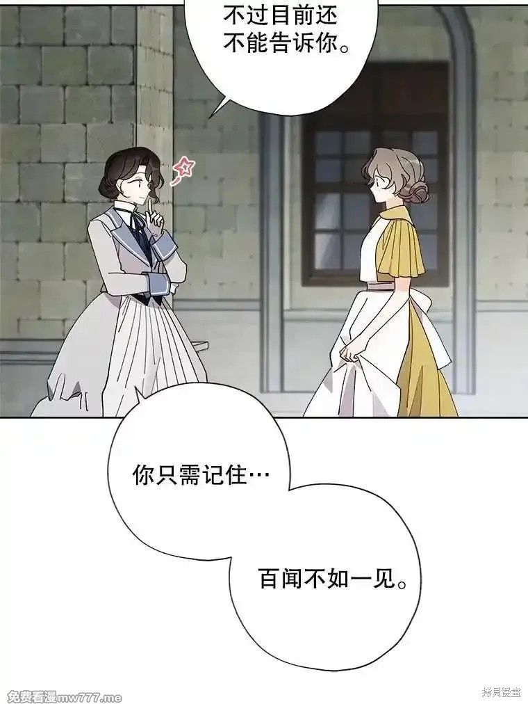 第121话61