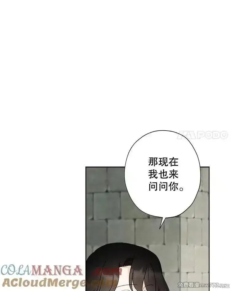 第121话62