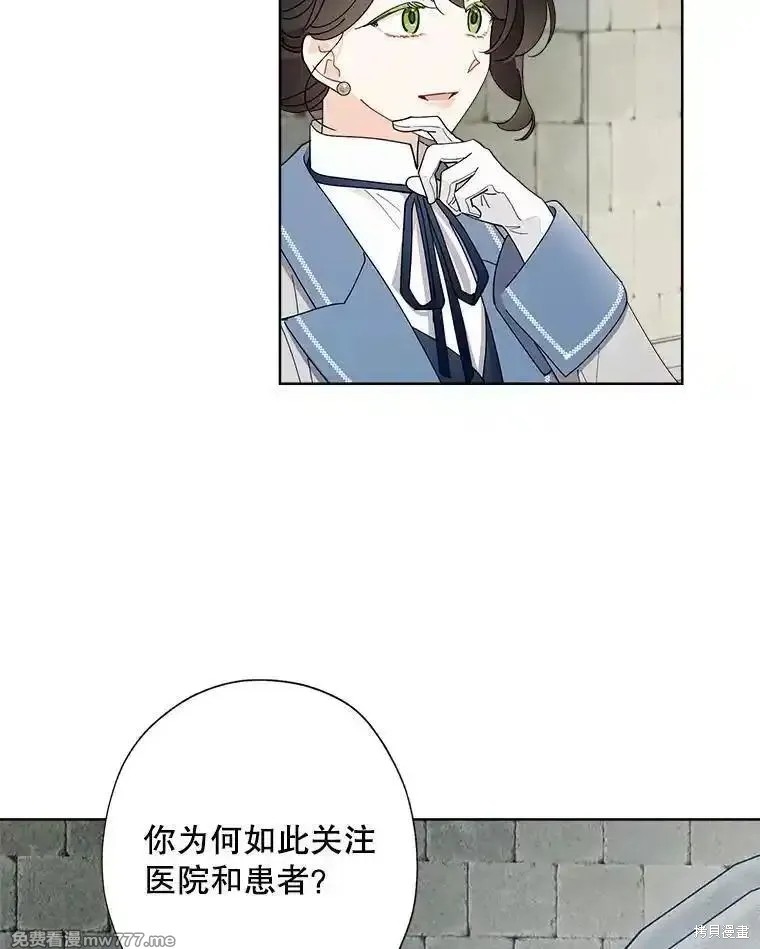 第121话63