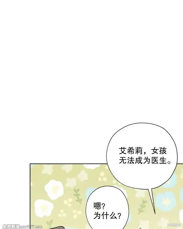 第121话70