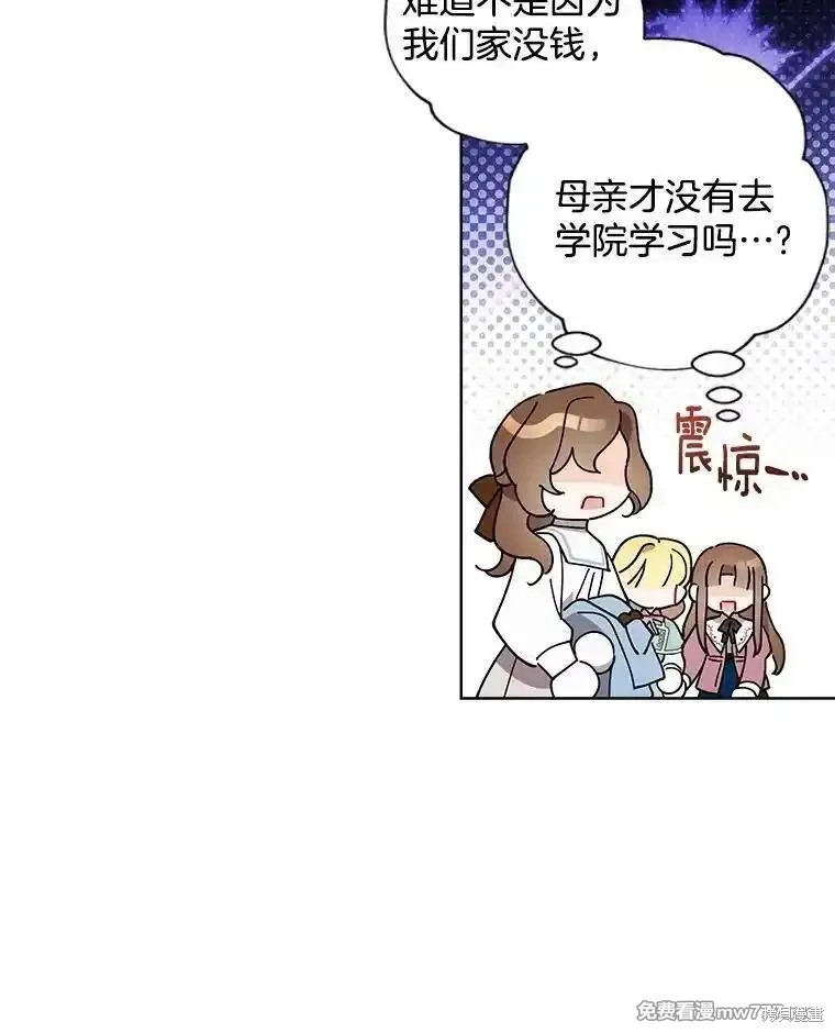 第121话78