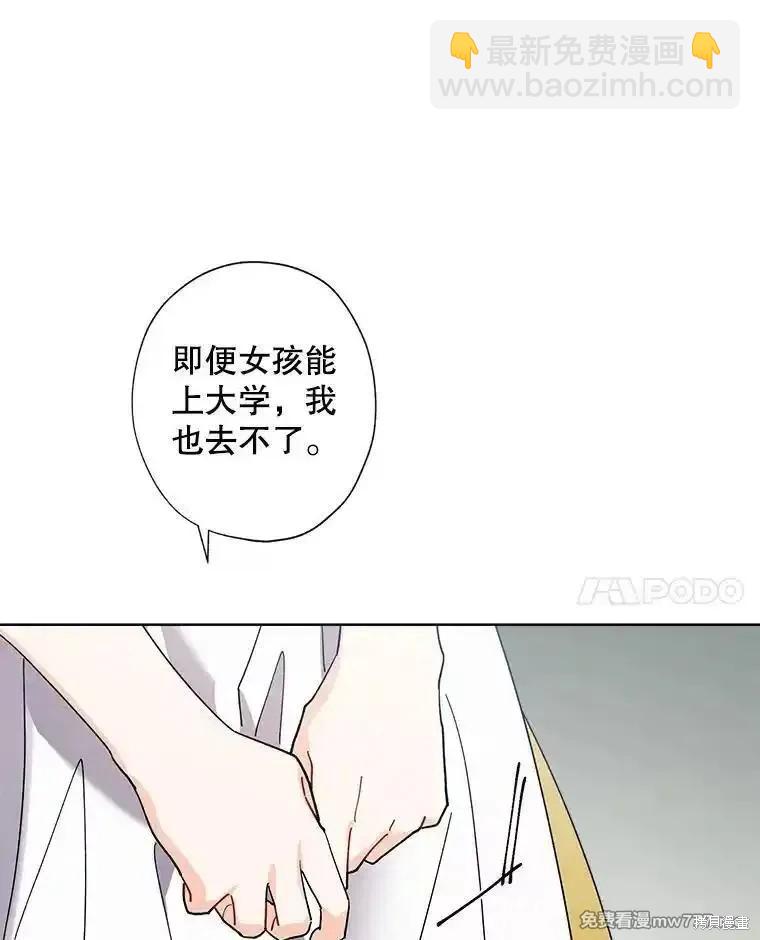 第121话79