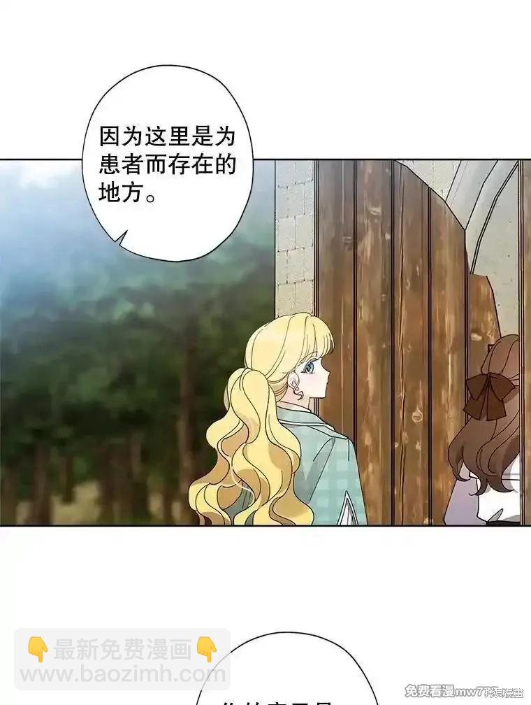 第121话8