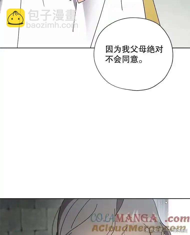 第121话80