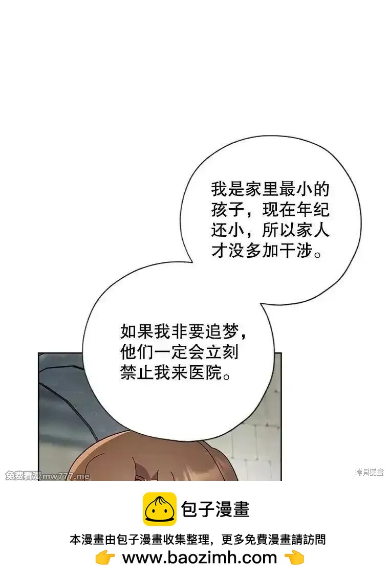 第121话82