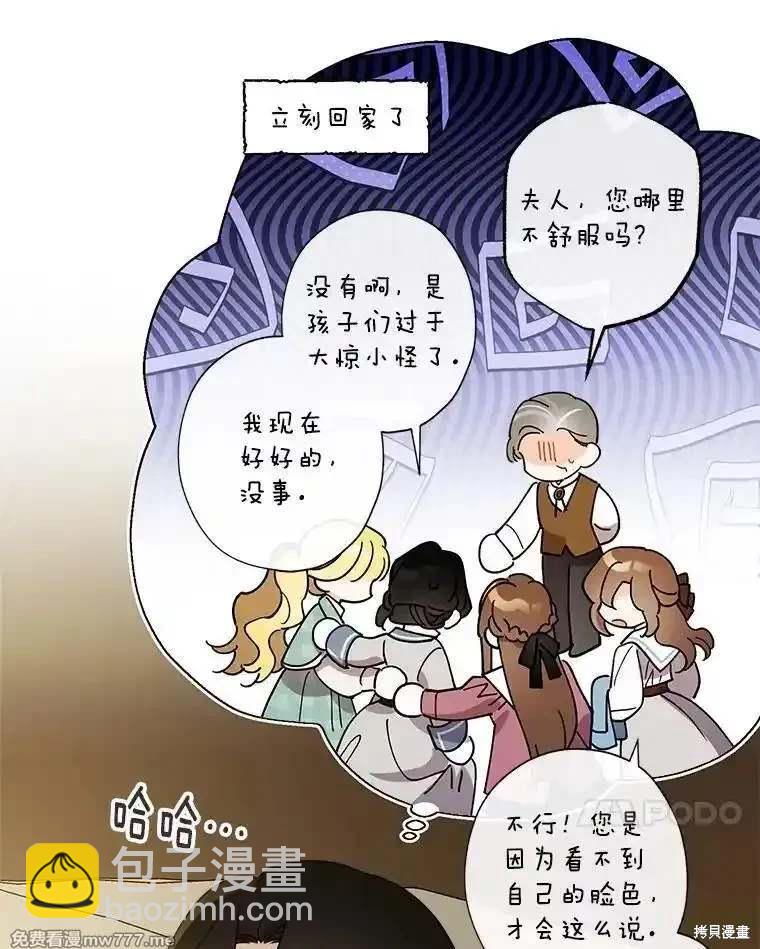 第122话82