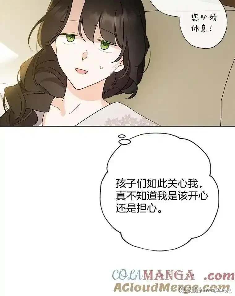 第122话83