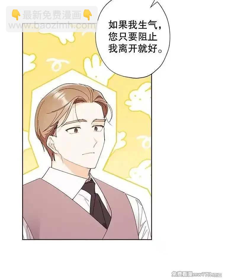 第123话25