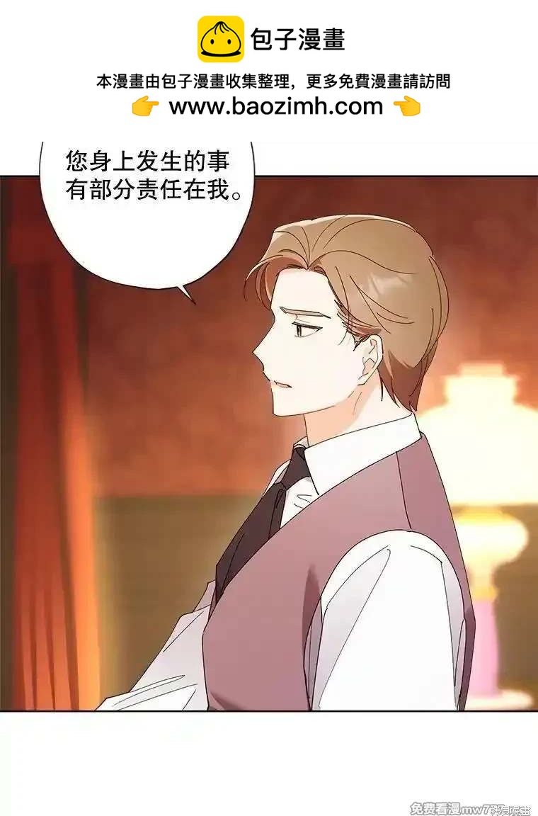 第123话44