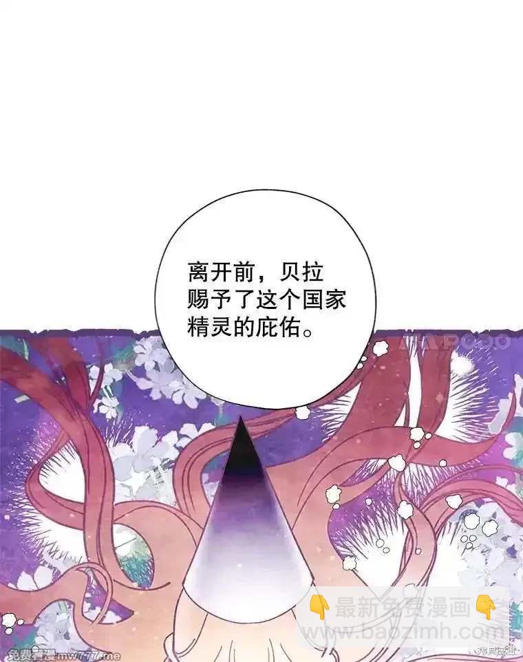 第123话48