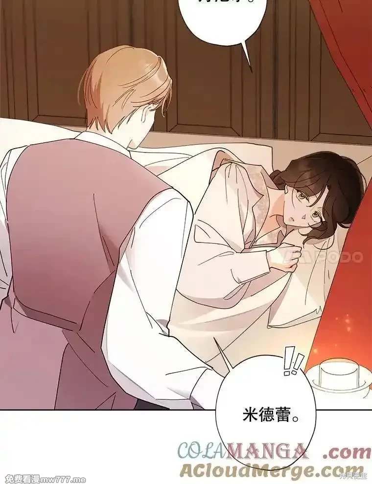 第123话6