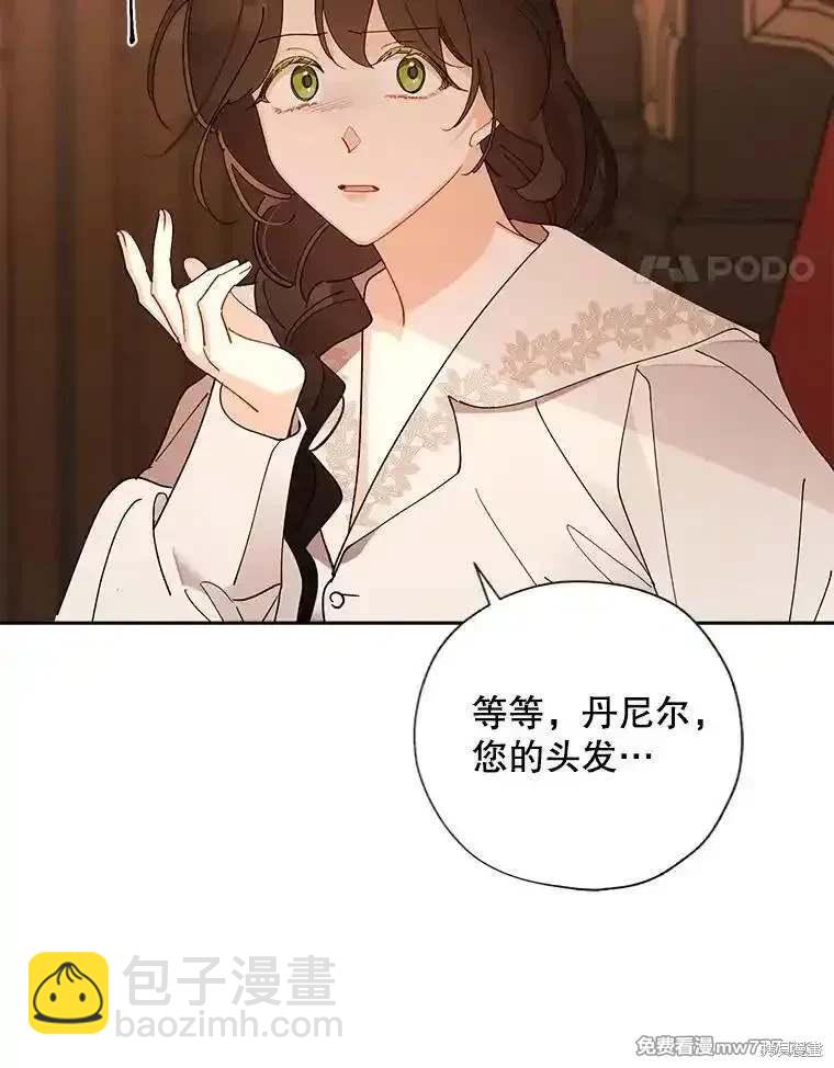 第123话69
