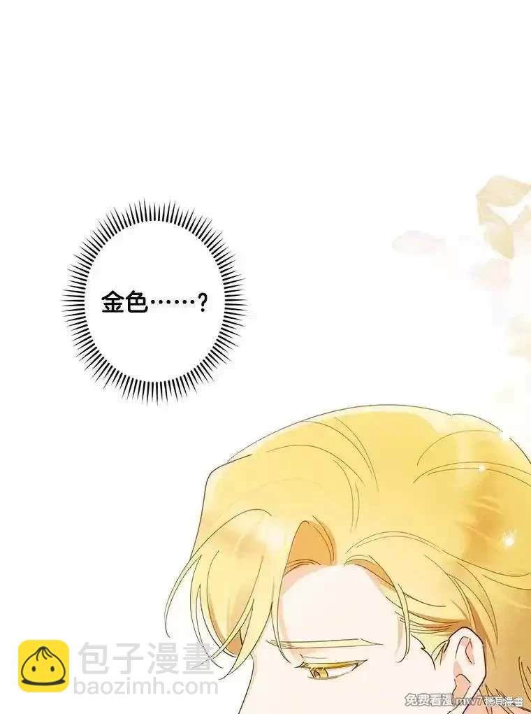 第123话70