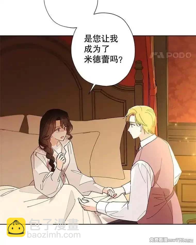 第124话10
