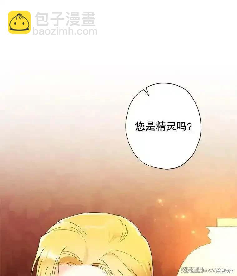第124话11