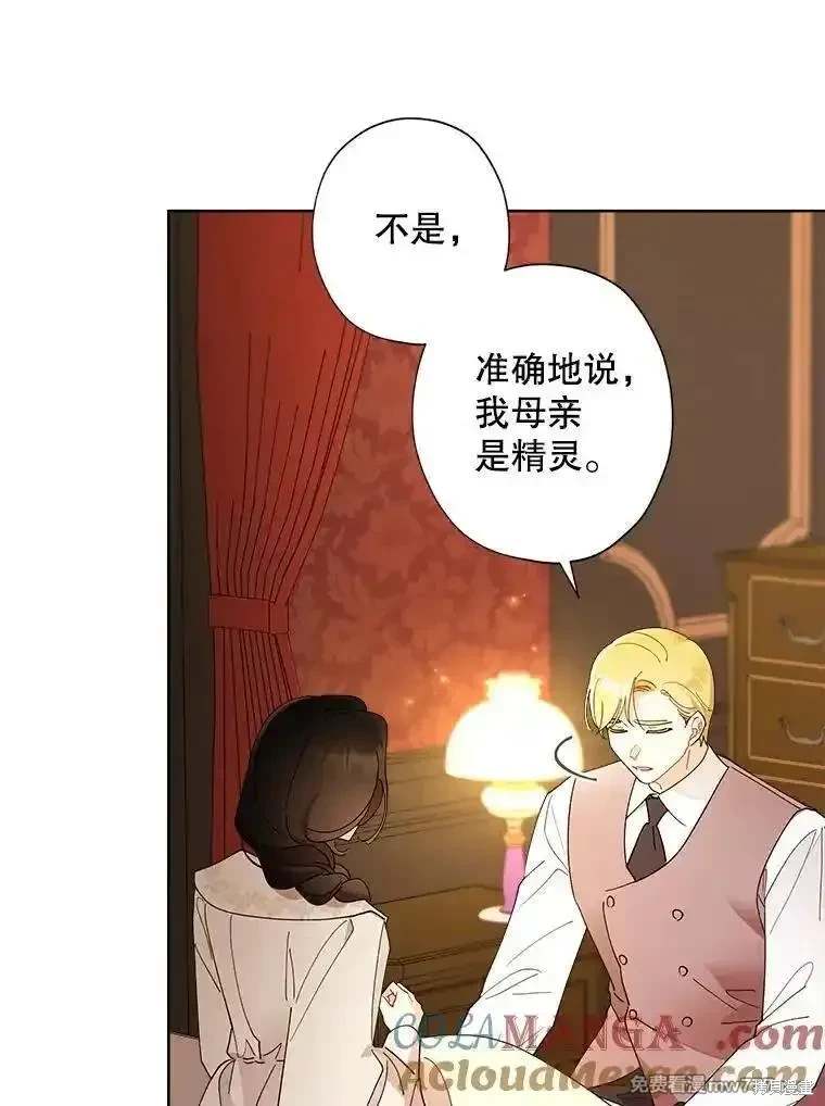 第124话13