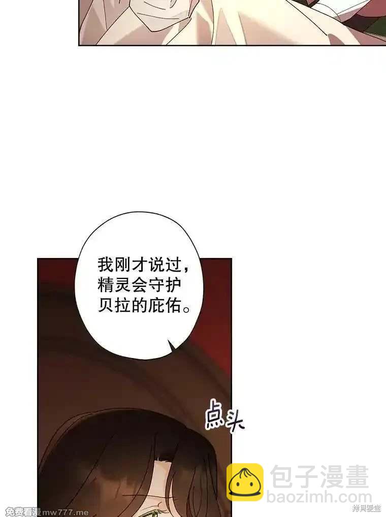 第124话14