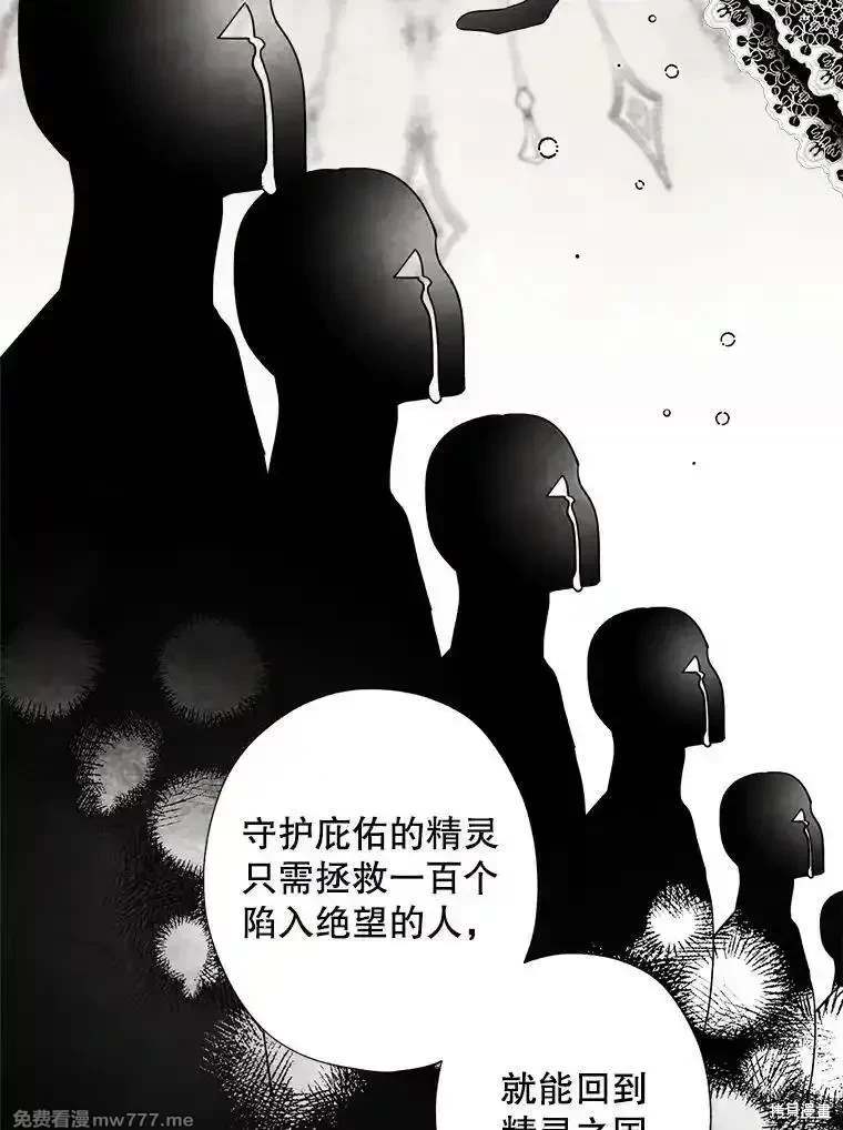 第124话17