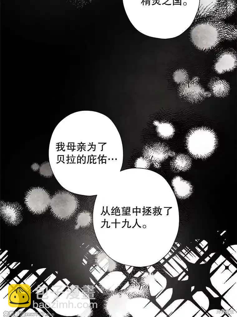 第124话18