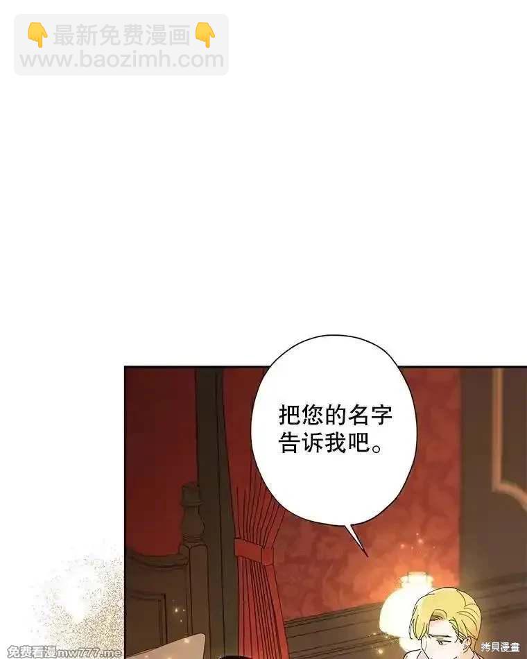 第124话2