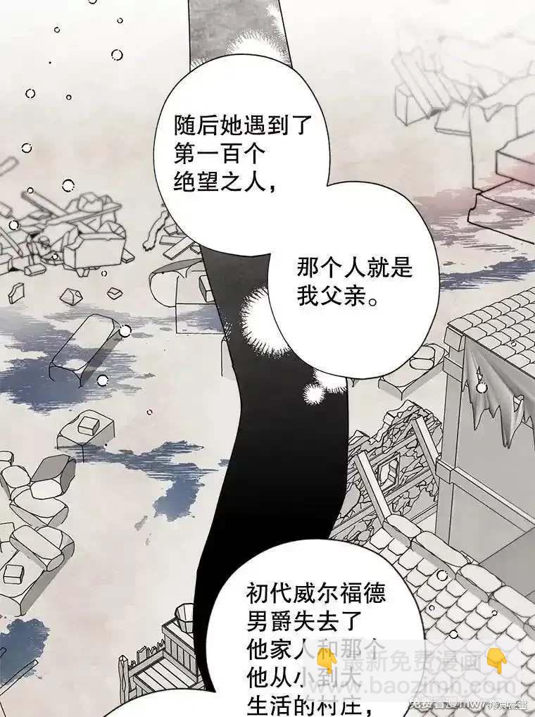 第124话20