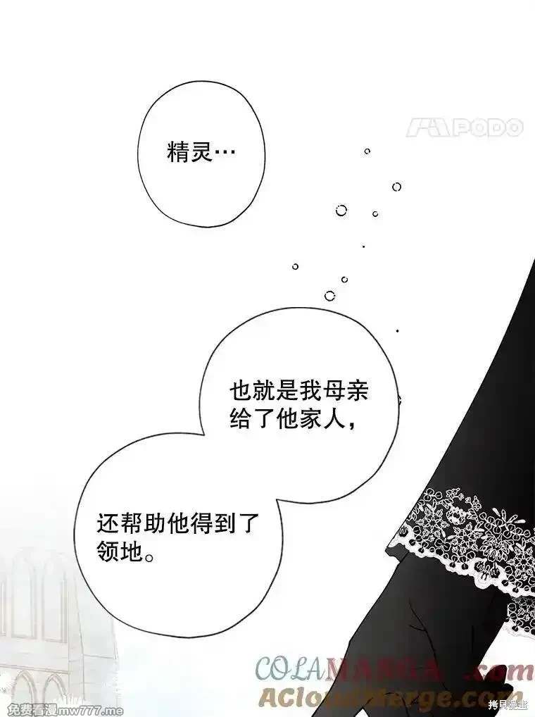 第124话22