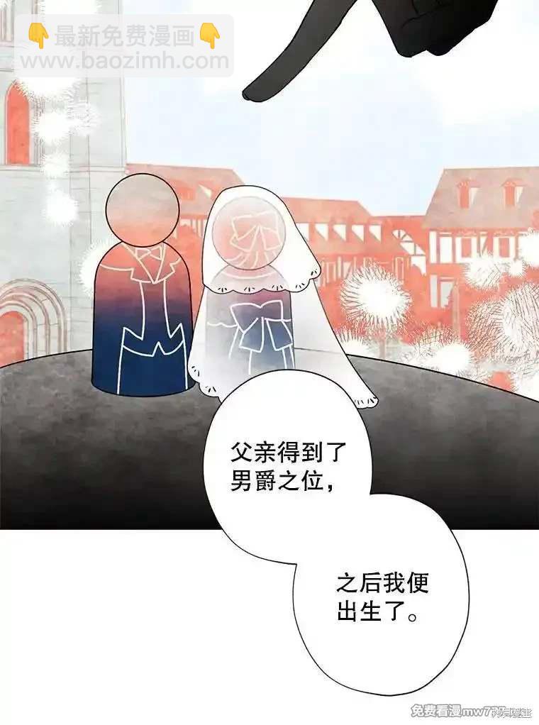 第124话23