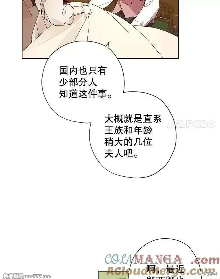 第124话25