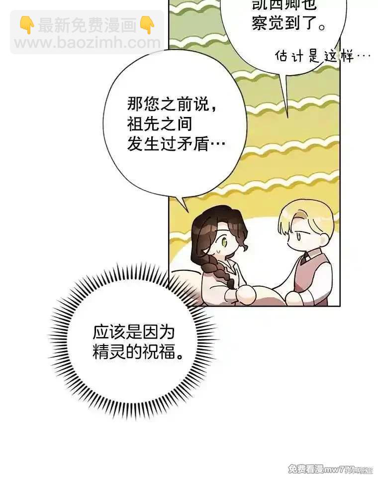 第124话26