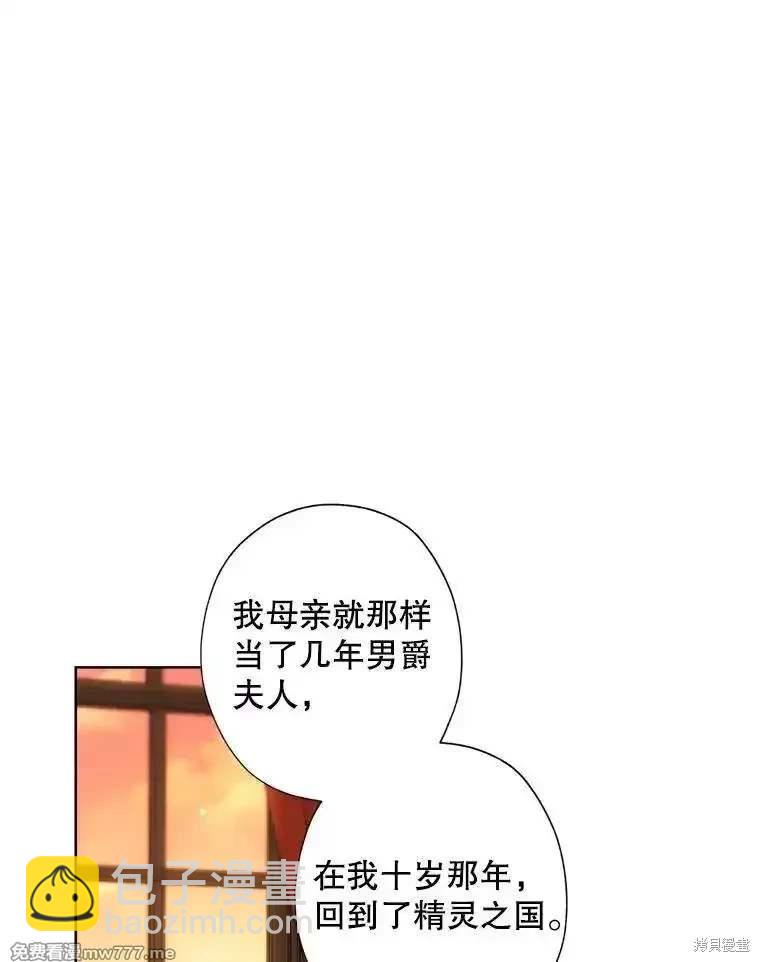 第124话27