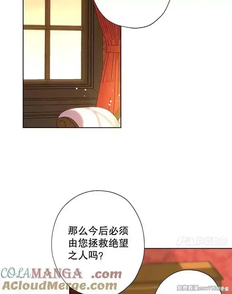 第124话28