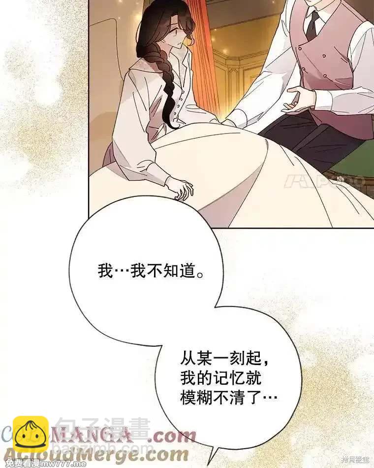 第124话3
