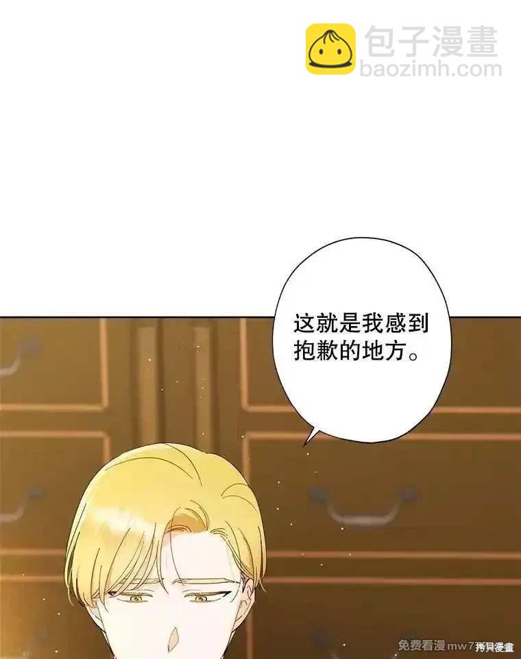 第124话30