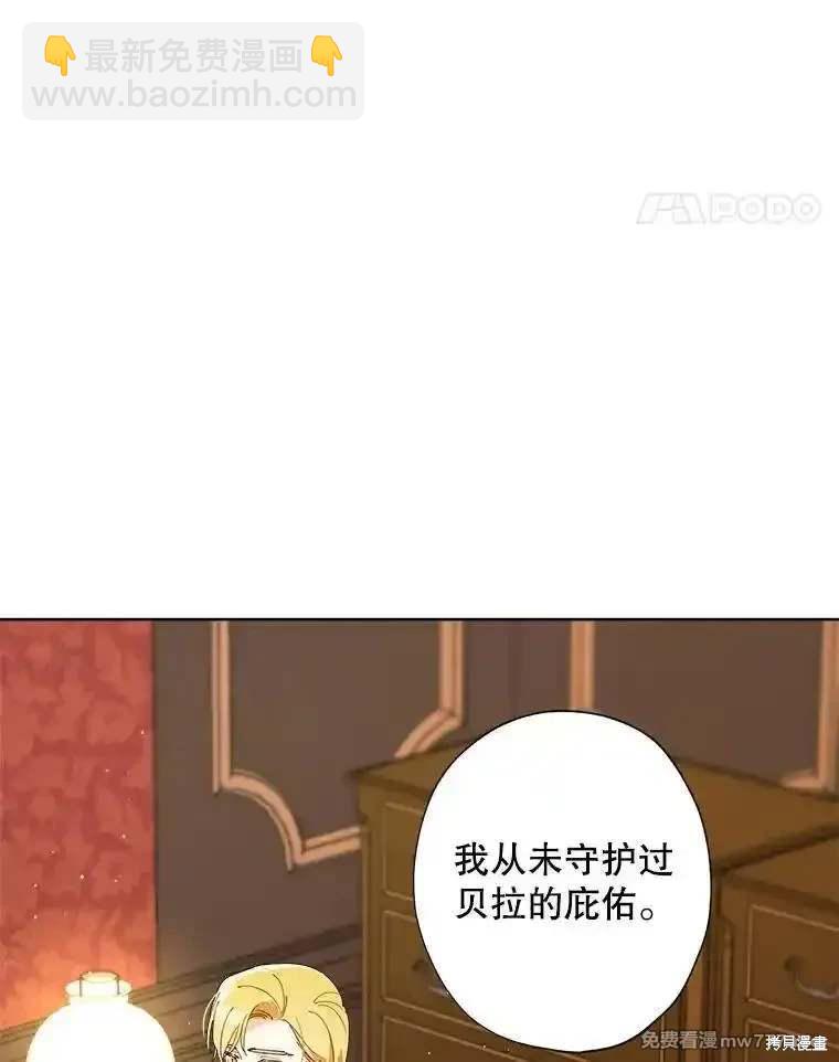 第124话32
