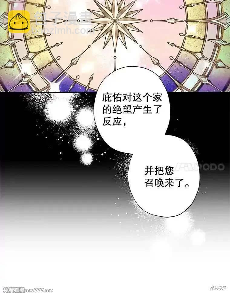 第124话35
