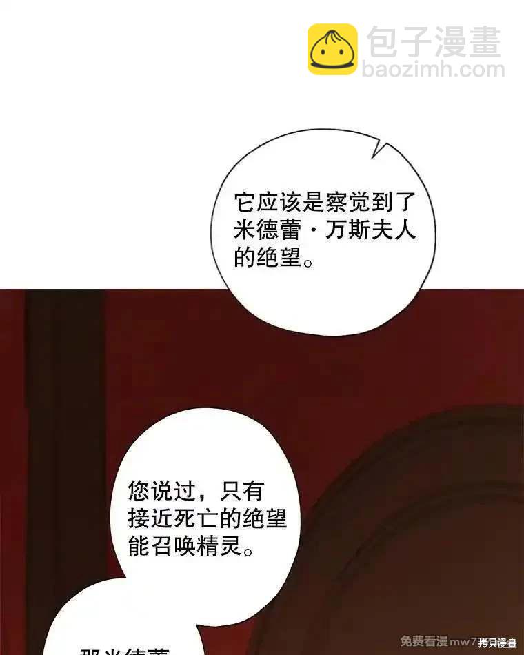第124话36