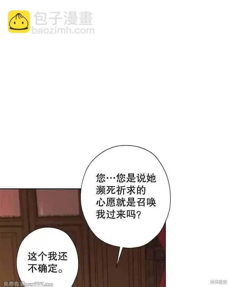 第124话41