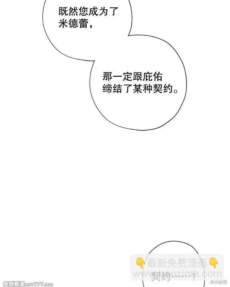 第124话44
