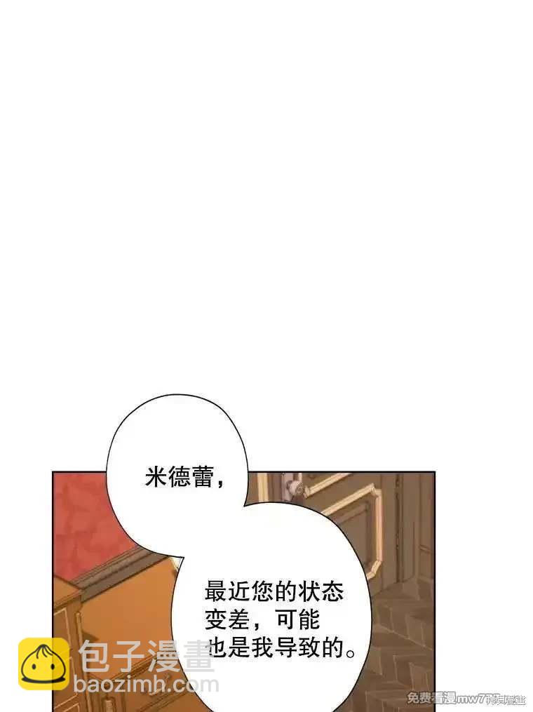 第124话54