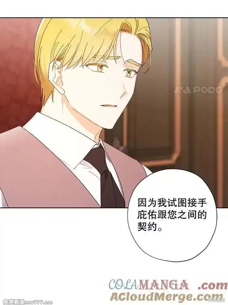 第124话56