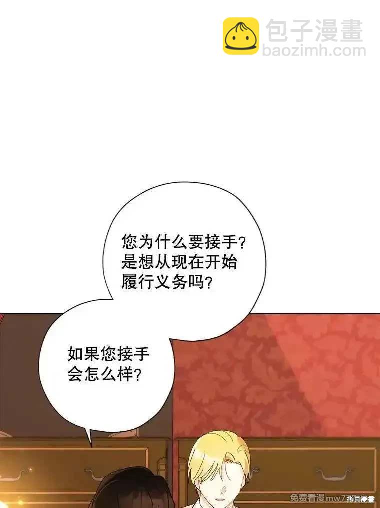 第124话57