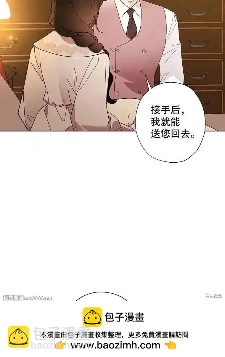第124话58
