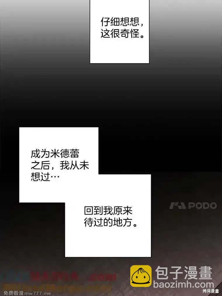 第124话62