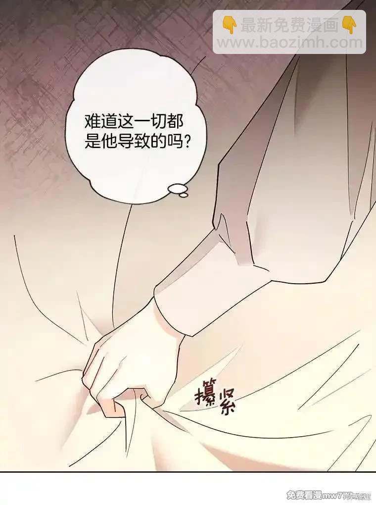 第124话63
