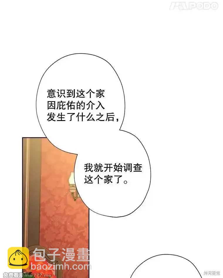 第124话66