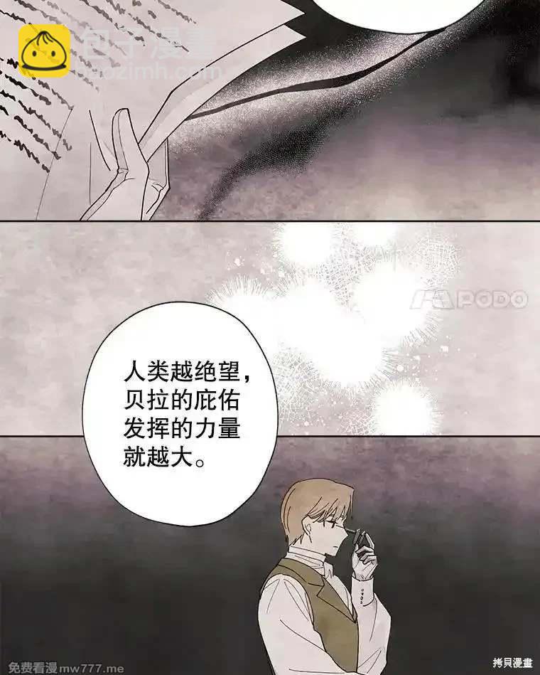 第124话69