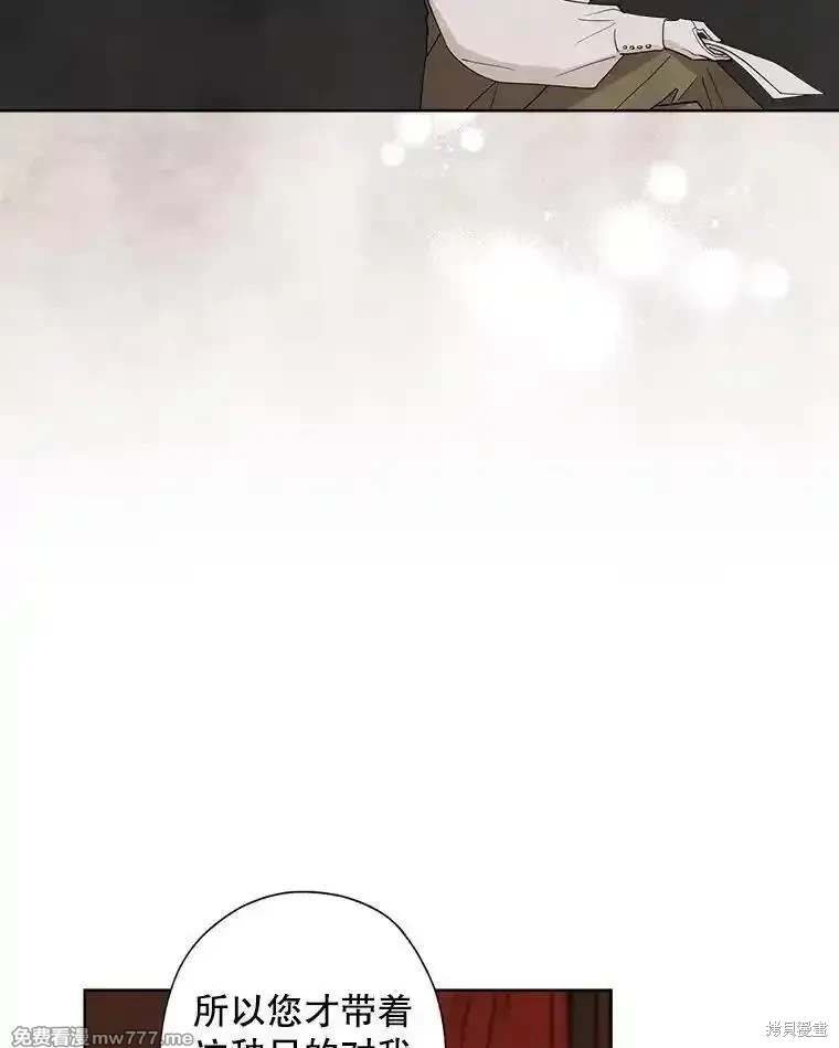 第124话70