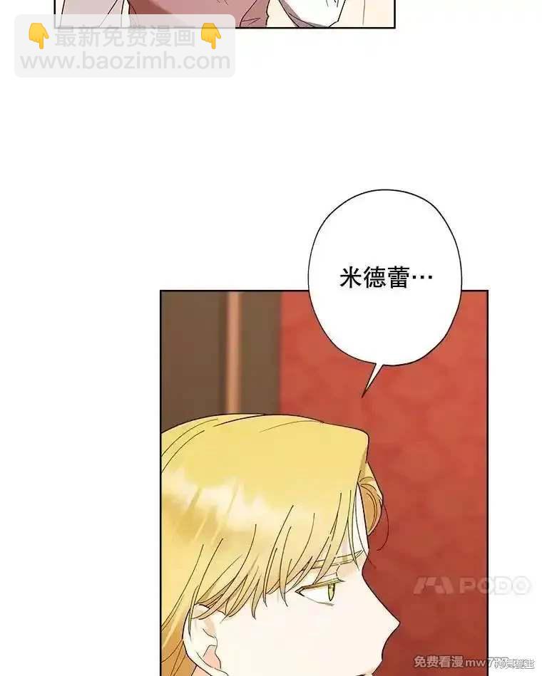 第124话72