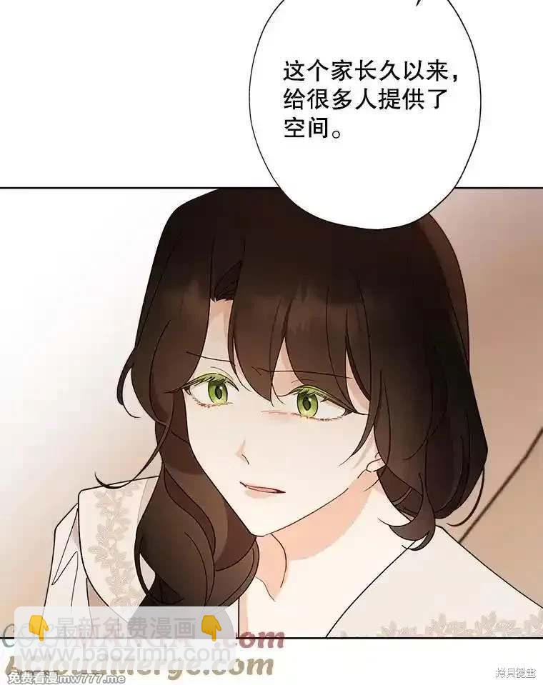 第124话74